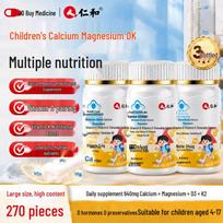 Renhe Children's Calcium, Magnesium, and Vitamin D3+K2 Chewable Tablets 90 tablets per bottle