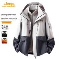 JEEP Unisex 3-in-1 Waterproof Outdoor Mountaineering Jacket XL gray