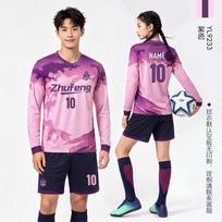 Quick-Dry Volleyball Jersey Set Unisex Team Sport Uniform Basketball Training Wear 2XL