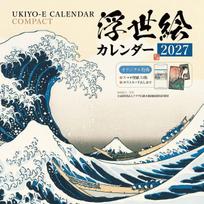 Ukiyo-e Calendar 2027 Koban (Impress 2027) Adachi Traditional Woodblock Print Technology Preservation Foundation
