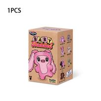 Baby Baddies Keychain Blind Box Funny Ugly Monster Plush Bag Charms Pendant Toy Cute Stuffed Key Ring Peluche Doll Gifts beige