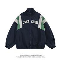Unisex Color Block Stand Collar Windbreaker - Loose Fit, American Style Trendy Outdoor Jacket Extra Large tamsiai mėlyna