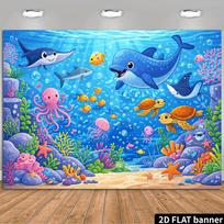 1Pcs Cartoon Underwater World Fish Decoration Background Backdrop For Photo Studio Photo Booth Party 100x75cm