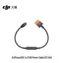DJI Power SDC to XT60 Power Cable (12V)