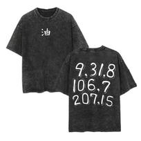 Jiraiya Code T Shirt Naruto Final Secret Message Vintage Acid Wash Streetwear Retro Anime Men Tees Cotton Clothing 2026 Summer XL black