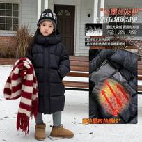 Kids Unisex Warm Thickened Graphene Heating Mid Length White Duck Down Winter Puffer Jacket 90 juoda