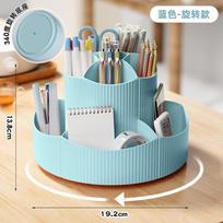 Self-discipline Tracker Rotating Pen Holder 2-in-1 Desktop Organizer Kids Students F