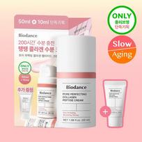 Biodance Pore Perfecting Collagen Peptide Cream Special Set (50ml + 10ml) sale price pink