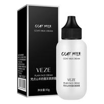 Matte Face Liquid Foundation Goat Milk Cream Natural Whitening Full Coverage Waterproof Brightening Cover Dark Circle Concealer