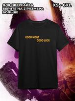 T-shirt Dying light Good Night Good Luck S black