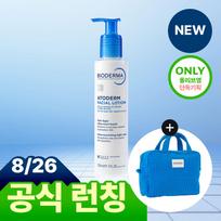 Bioderma Atoderm Facial Lotion 150ml + Pouch gray