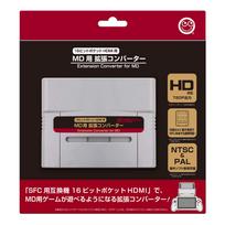 MD Expansion Converter for Pocket [(SFC Compatible) 16-bit HDMI]