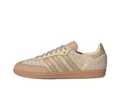 Adidas SAMBA  Nertas  Paketas Unisex JR9446 Dydis EU 39 ruda/pilka spalva