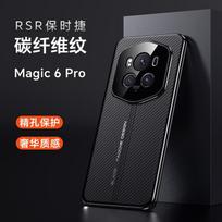 Tinka Honor Magic7 Porsche mobiliojo telefono dėklui Magic6 sekundės anglies pluošto raštas Magic6pro apsauga nuo kritimo huawei magic6 gray