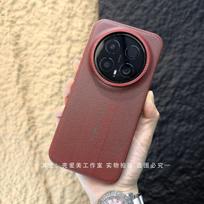 Case For Honor Magic 8 7 Pro Case Matte PU Stripe Leather Silicone Hard Lightweight Back Cover Fashion Simple Bumper Honor Magic7 raudona