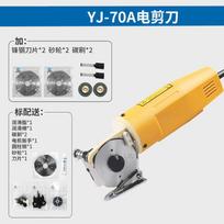 Jiashuer Electric Rotary Fabric Cutter CN plug (adapter included) gray