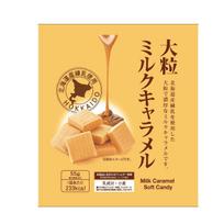 Nippo Seika Large Milk Caramel Candy 55g - Rich and Creamy Sweet Treats with Hokkaido Condensed Milk