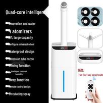 Industrial Floor-standing Ultrasonic Humidifier, 27L Capacity, High Mist Volume with Smart Sterilization gray