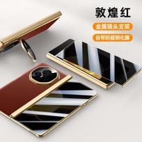 Honor Magic V3 Case Leather Textured Full Coverage Camera Stand Shockproof Electroplated Honor Magic V3 gray