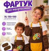 Children's Painting Smock Set with Sleeves, Brown with Yellow Pocket, for Kids L kava