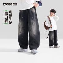 Kids Boys Vintage Splatter Denim Banana Pants Casual Long Trousers For Big Children 170 juoda