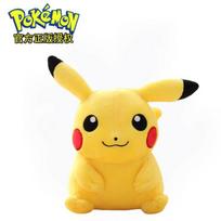 Pikachu ir draugų pliušinių žaislų rinkinys – Bulbasaur, Squirtle pliušiniai žaislai Dovanai 17-20cm