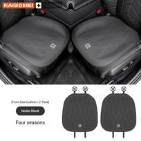 Nappa odos automobilio sėdynės pagalvėlė, neslystanti visų sezonų automobilių pagalvėlė Mazda 2 3 6 Axela Atenza CX-30 CX-5 CX-8 MX-5 RX-8 RX7 Nappa Leather&Four Seasons