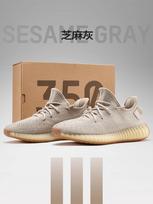 Really explosive sports casual shoes couple versatile soft-soled running men's and women's tide shoes 44 beige