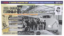 Rokuhan Z Gauge JNR 0 Series Shinkansen Express Hikari Starter Set Model Railway Beginner Set  Super No. 2  ST016-4 gray
