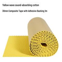 Self-Adhesive Soundproofing Foam for Doors, Walls, and Ceilings 3CM Yellow, Flame-Retardant, Adhesive