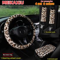 4 dalių žiemos pliušinis vairo užvalkalas, leopardo rašto, patogus, be kraštų, automobilio peties dangtelis, porankių pagalvėlė, komplektas smėlis
