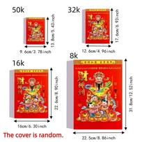 Feng Shui 2027 Chinese Lunar Year Calendar Lucky Year of Goat Calendar  Family Office Supplies 50K-Random Cover red