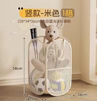 Toy Storage Basket for Kids' Playroom and Bedroom Organization, Beige Tall Design, 34 34 58 cm one size beige