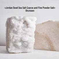 1kg Pure Jordan Dead Sea Salt - Raw Bath & Foot Soak Salt, Exfoliates & Softens Skin Without Anti-caking Agents Coarse Salt 220g white