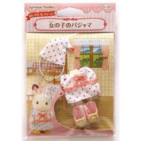 Sylvanian Families Dress-Up Girls Pajamas D-26 ST Mark Certified 3 Years Up Toy Dollhouse EPOCH brown