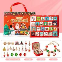 DIY Christmas Bracelet Kit With 31-Compartment Surprise Box Girls Zinc Alloy Beaded Jewelry Making Gift Explosion Style 428-Hole Bead Fun Red Jewelry Box red