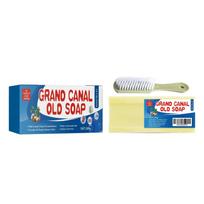 Grand Canal Soap Stains Odors Remover Underwear Cleaning Soap Long Lasting Fragrance Deep Cleansing Household Washing Detergent 1box beige