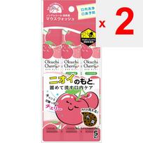 Vitat Japan Okuchi Octi Cherry 11ml X 5 Burnos skalavimo skystis, skirtas blogo burnos kvapo prevencijai Skalaukite burną vandeniu 20 sekundžių ir išspjaukite. Nėra jokio poreikio