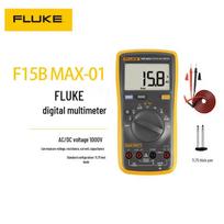 Fluke F15B MAX-01 skaitmeninis multimetras (CN versija)