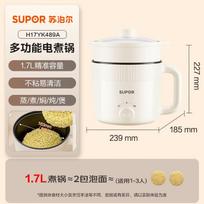 SUPOR Electric Boiling Pot, Steaming Pot, Heating Pot, Multifunctional Instant Noodle Hot Pot H17YK489A gray