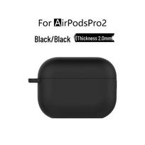 Silicone Case for AirPods Pro 2 & 3 Wireless Earphones AirPods Pro 2 juoda