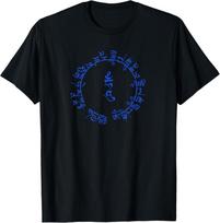 Medicine Buddha Healing Mantra Tibetan Buddhist Yoga T-Shirt T-Shirt Unisex T-Shirt M black