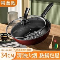 Nonstick Cast Iron Frying Pan Gas Induction Stove 28-34cm Light Weight Multi-Use Kitchen Cookware With Glass Lid 34cm  With Lid, Wooden Handle