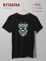 T-Shirt with FC Kuban Print 3XL white