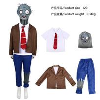 Halloween Costume Game Zombie Cosplay Stage Costume Plants vs. Zombies 120 brown