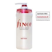 Fino Amino rūgščių plaukų ir kūno priežiūros rinkinys - Honkongo leidimas 800ml Shampoo white