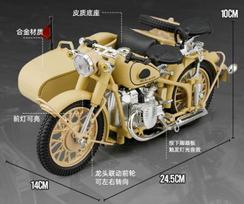 1/10 Meiba MB825 Motociklas su priekaba, triratis, modelis, vaikams, garsas ir šviesa, stumdomas, lydinio, kolekcinis žaislas