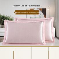 Cooling Summer Ice Silk Pillowcase Set - Machine Washable, Single Pillow Mat & Cover Pair 48x74cm gray