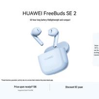 HUAWEI FreeBuds SE 2 Wireless Earbuds Official Standard (No charging cable)