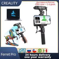 Creality CR-Scan Ferret Pro WiFi 3D Scanner Handheld  24-bit Anti-shake tracking 0.1mmAccuracy Wireless Scanning for iOS Android